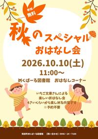 トップスライド画像
