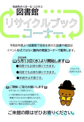 ポスター.jpg